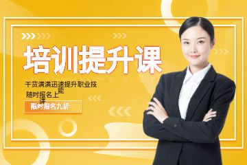 深圳驗光師+定配工（二級技師）雙科培訓(xùn)班