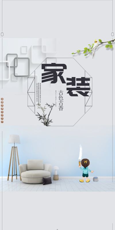 室內(nèi)設(shè)計(jì)培訓(xùn)0基礎(chǔ)0經(jīng)驗(yàn)應(yīng)該這樣學(xué)！