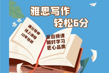 托福聽力怎么練好，怎么提高，看大神是怎么做的?