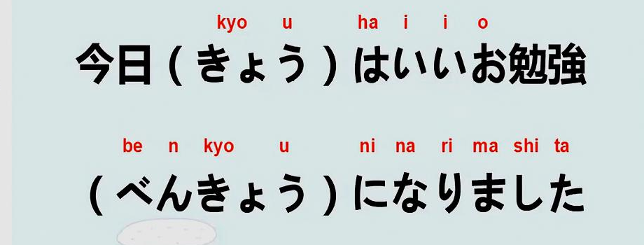 石家莊小語種培訓(xùn)日語等級(jí)考n3多少分合格