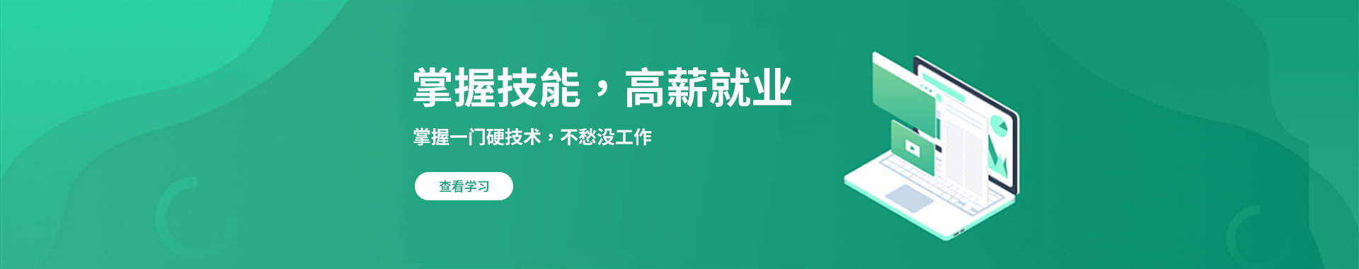 北京深藍針灸推拿職業(yè)學(xué)校