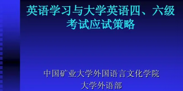 成功的喜悅！國(guó)大學(xué)英語(yǔ)四六級(jí)考試合格名單發(fā)布，輝煌的笑容！