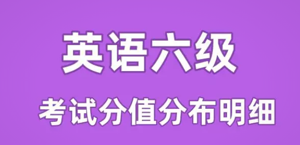 別把報(bào)名費(fèi)當(dāng)小事！大學(xué)英語(yǔ)四六級(jí)考試省錢攻略