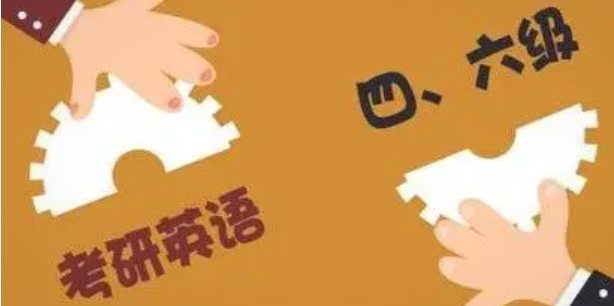 勝利屬于我們！國(guó)大學(xué)英語(yǔ)四六級(jí)考試合格名單正式公示，踏上巔峰之路！